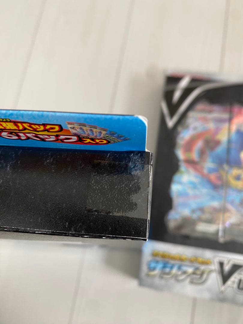 絶版　新品未開封　パック付き　ポケモンカード　V-union セット