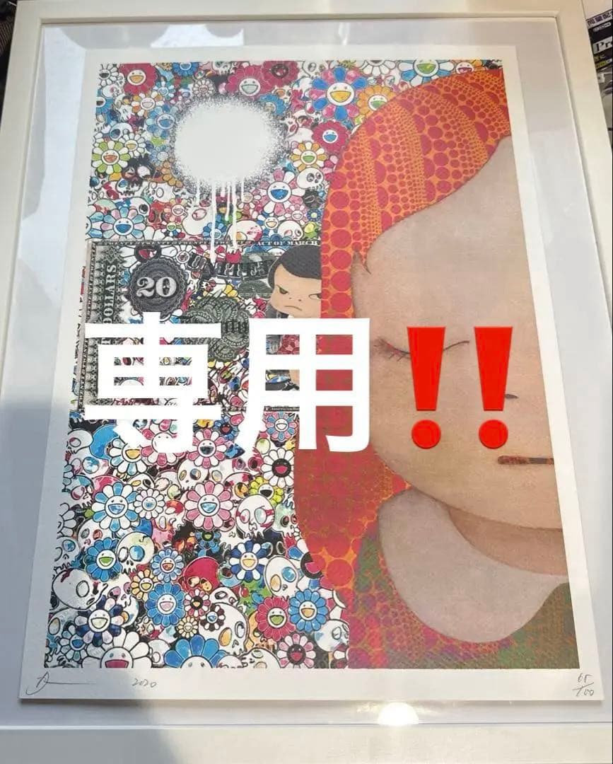 DEATH NYC 現代アートポスター　世界100枚限定　H‼️