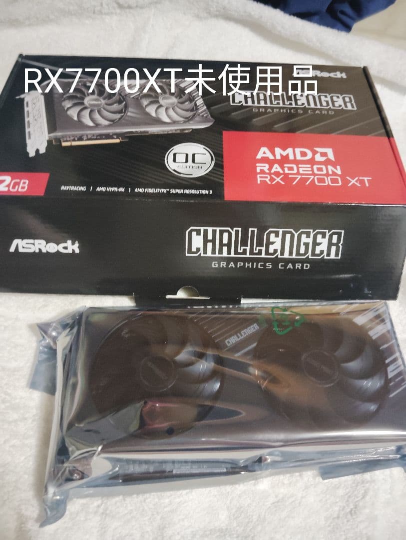 ASRock RX 7700 XT 12GB 未使用品