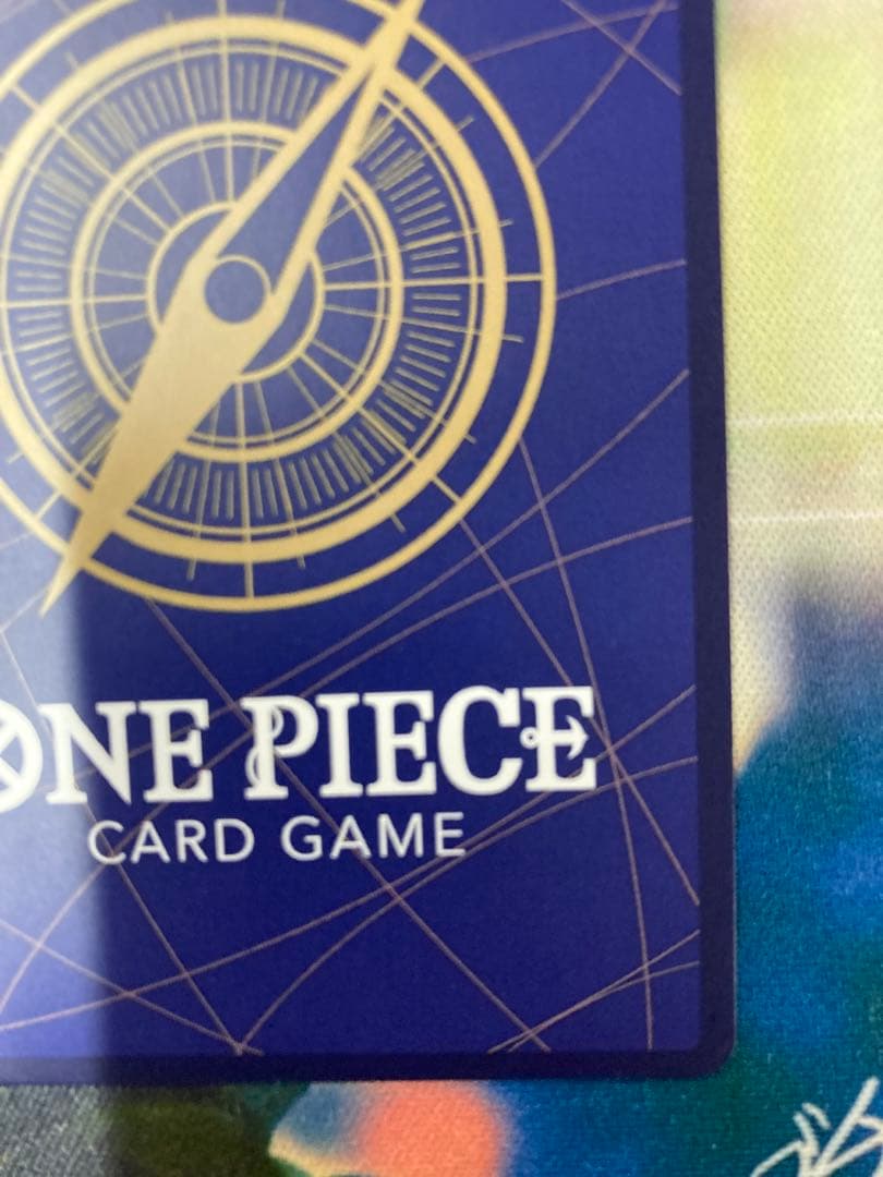 【当選通知書付き】ナミ シリアル 開封済