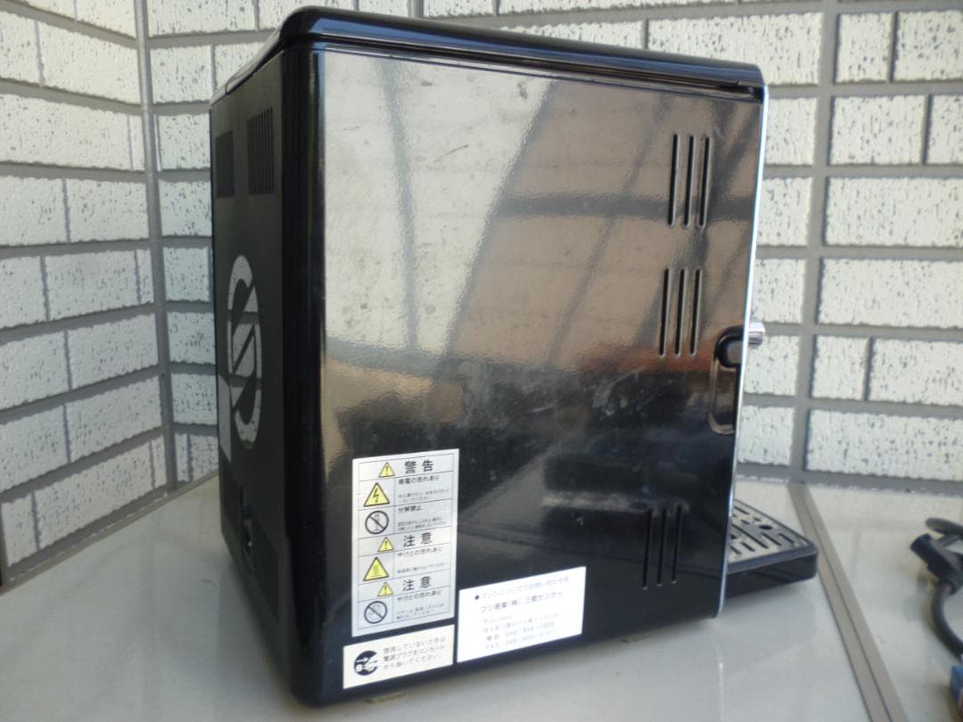 Saeco Xelsis エスプレッソマシン SUP038