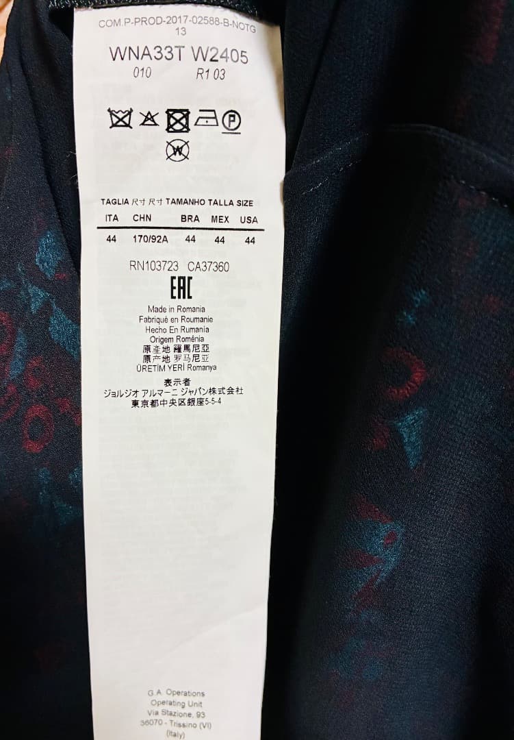 【値下げ】EMPORIO ARMANI 柄刺繍 七分袖Aラインワンピース