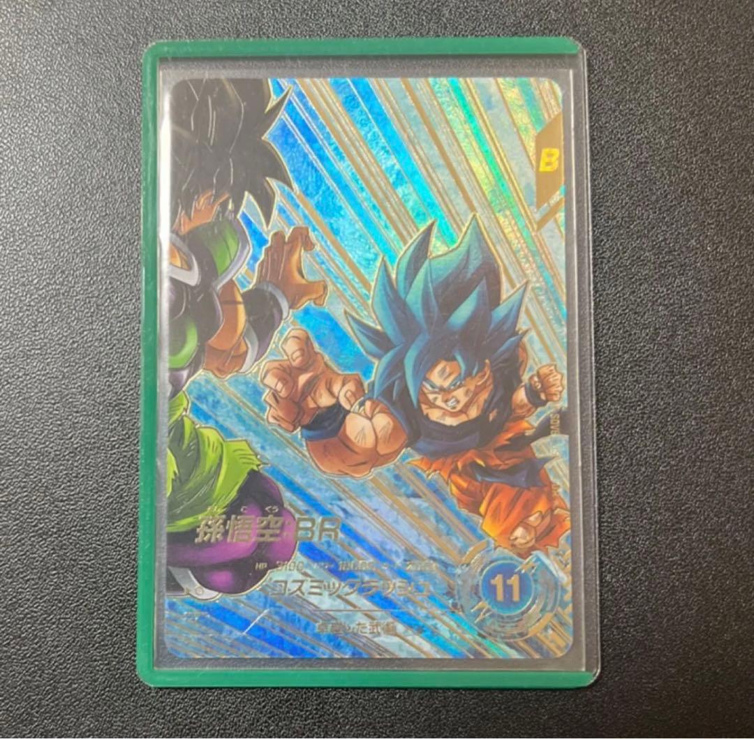 スーパーダイバーズ 孫悟空 BR SDV8-035 GDR パラレル