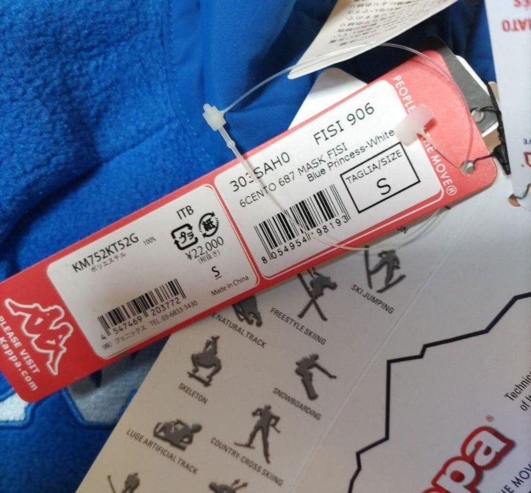 新品タグ付き Kappa カッパ イタリアチームモデル ミドラー 2点