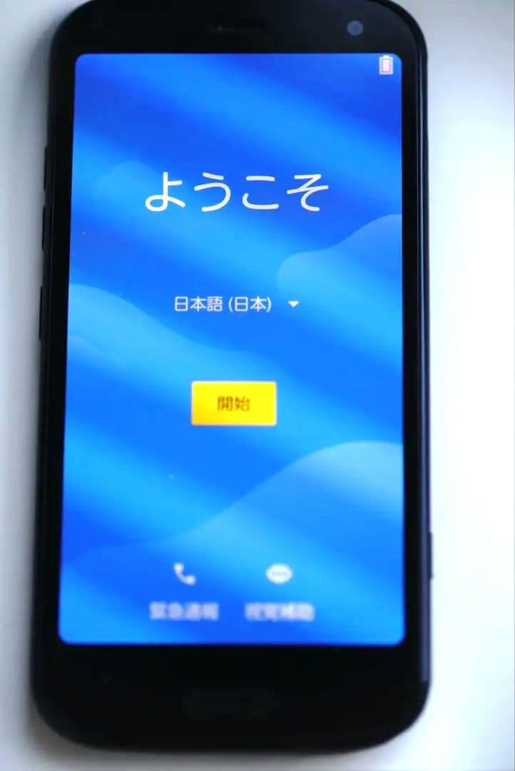 【良品】F-52B らくらくスマートフォン SIMフリー Android