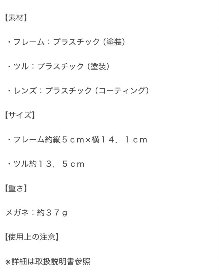 アイブレラ　エテルナサングラス★コーラルピンク