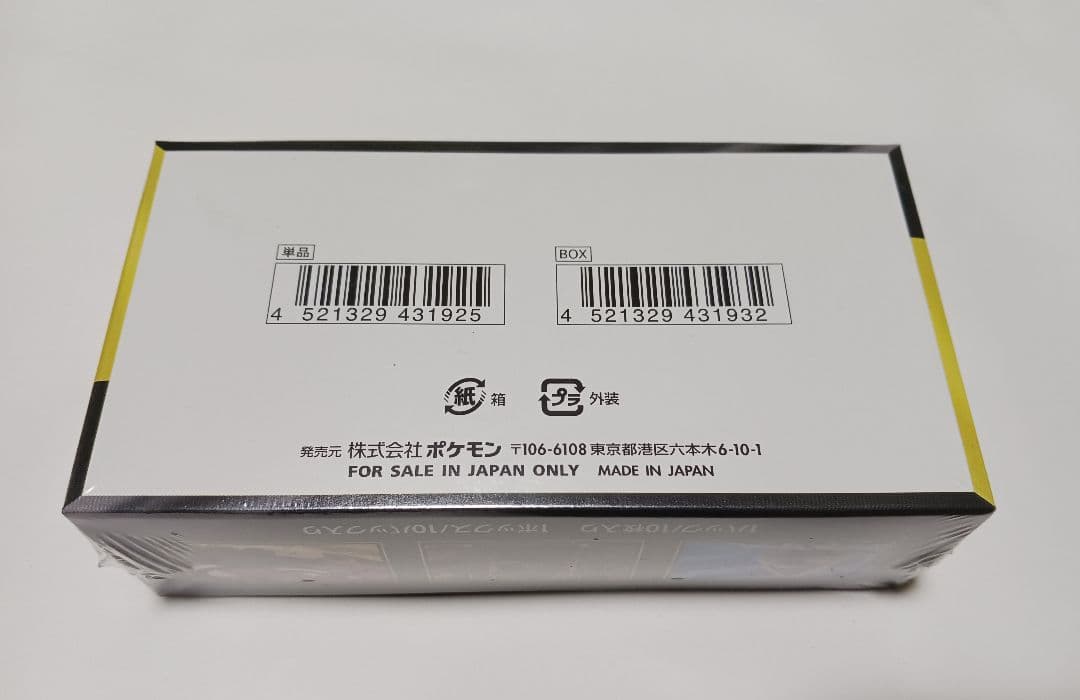 【シュリンク付き　未開封】ポケモンカードゲーム MEGAドリームEX