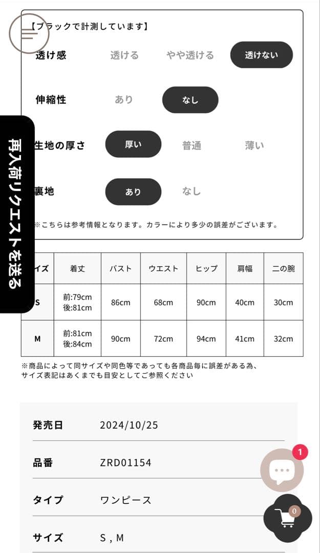 Randy 新品Asymmetry buckle tweed dress