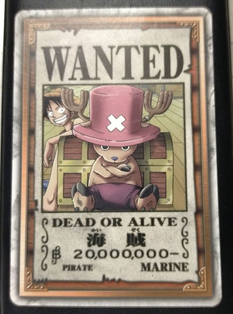 旧ワンピースカード カードゲーム認定証　海賊ライセンス