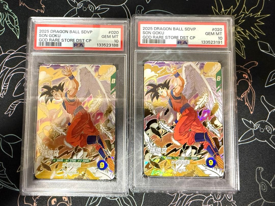 PSA10 2枚セットDRAGON BALL 孫悟空　ゴッドレア　ダイバーズ