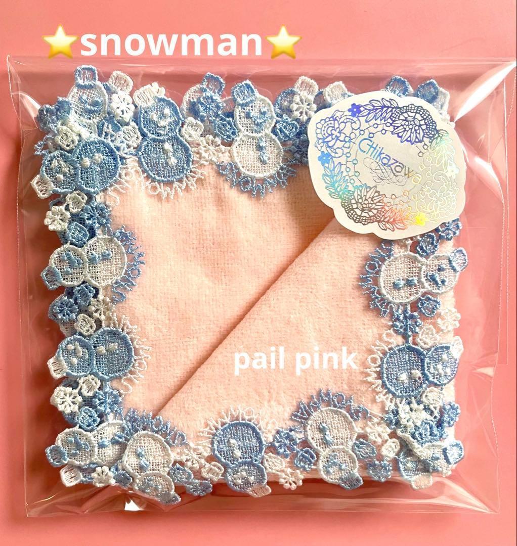 user_19d923de様 リクエスト 7点 まとめ商品