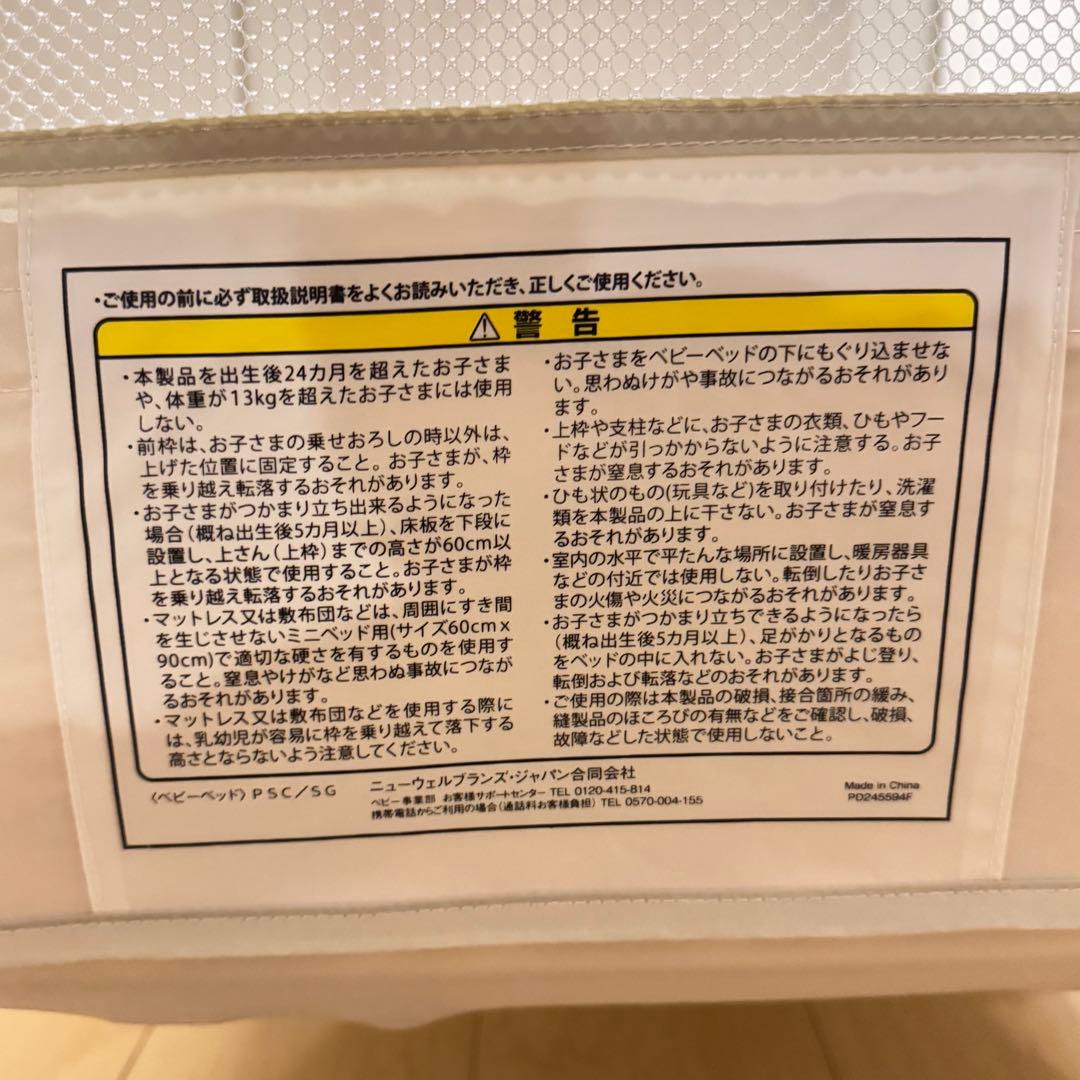 Aprica ココネルエアー AB ホワイトグレー