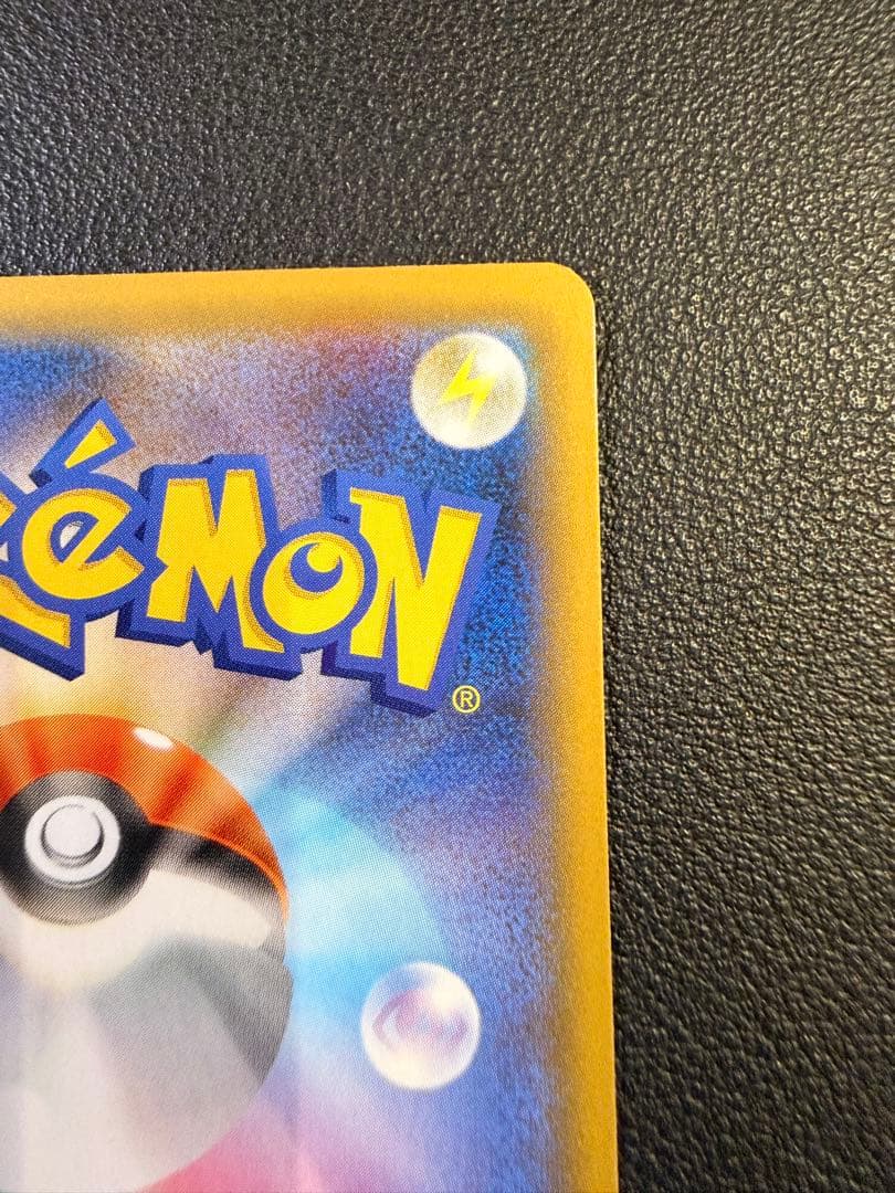 わるいギャラドス プロモカードパック 25th ANNIVERSARY edi…