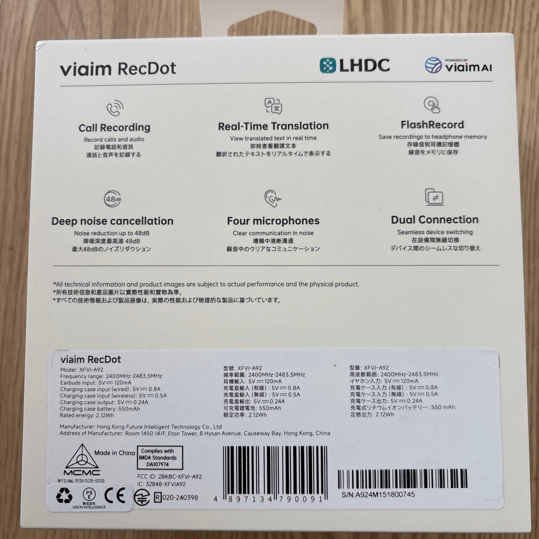 ひ*い様 viaim RecDot AIイヤホン AI録音/議事録