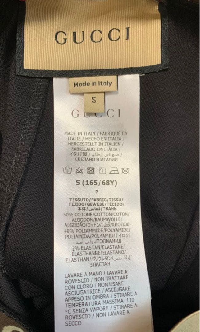 GUCCI グッチ THE NORTH FACE コラボレギンスS タグ付き