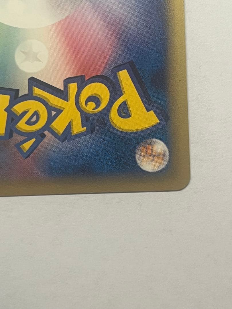 リザードン δ ★ 拡張パック きせきの結晶 032/075 1ed