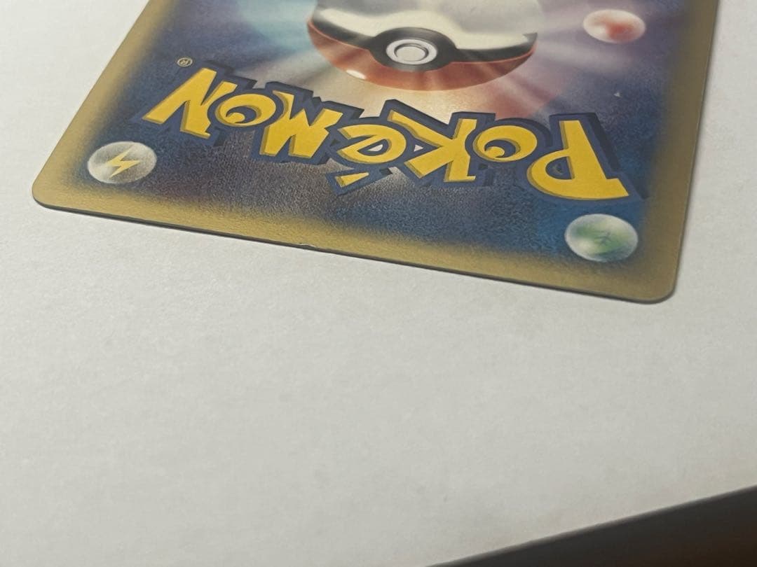 リザードン δ ★ 拡張パック きせきの結晶 032/075 1ed