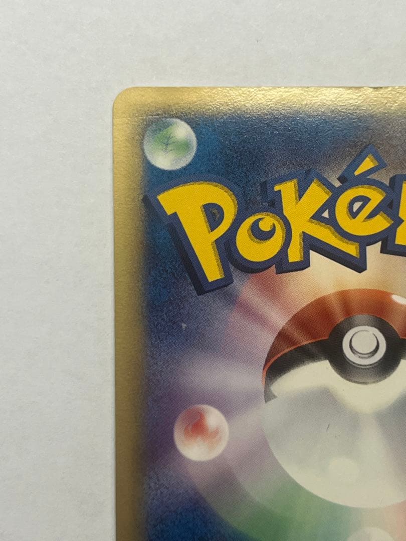 リザードン δ ★ 拡張パック きせきの結晶 032/075 1ed