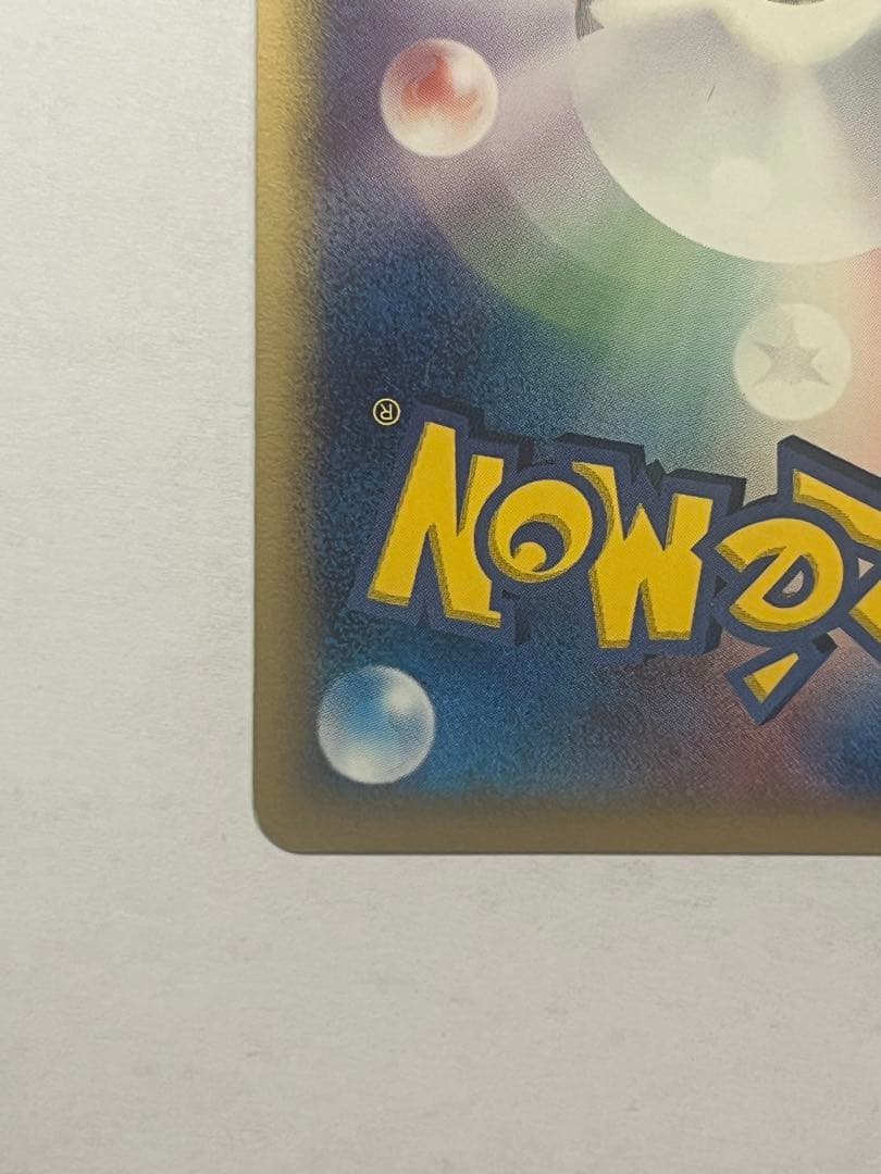 リザードン δ ★ 拡張パック きせきの結晶 032/075 1ed