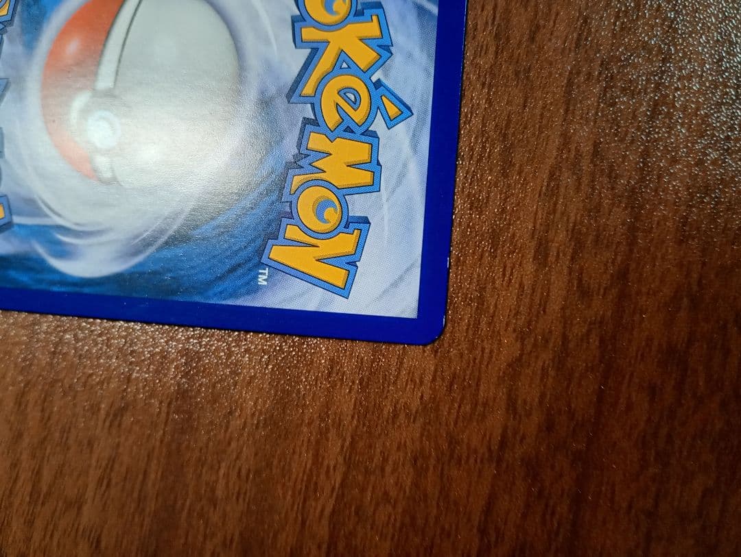 ポケモンカード　ポケカ　帽子リーリエ　SR　正規品　英語版