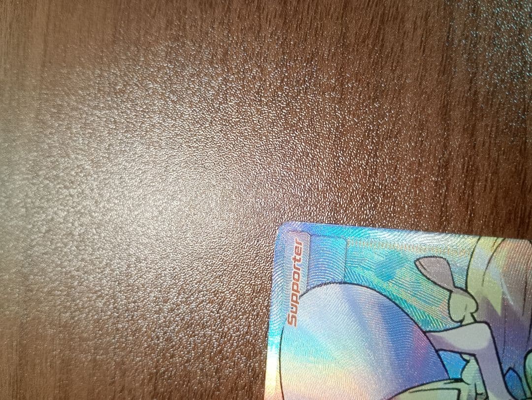 ポケモンカード　ポケカ　帽子リーリエ　SR　正規品　英語版