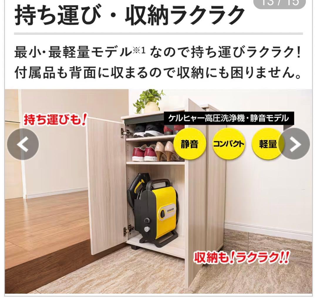 新品未開封品★ ケルヒャー ドイツ 高圧洗浄機 サイレントスリム