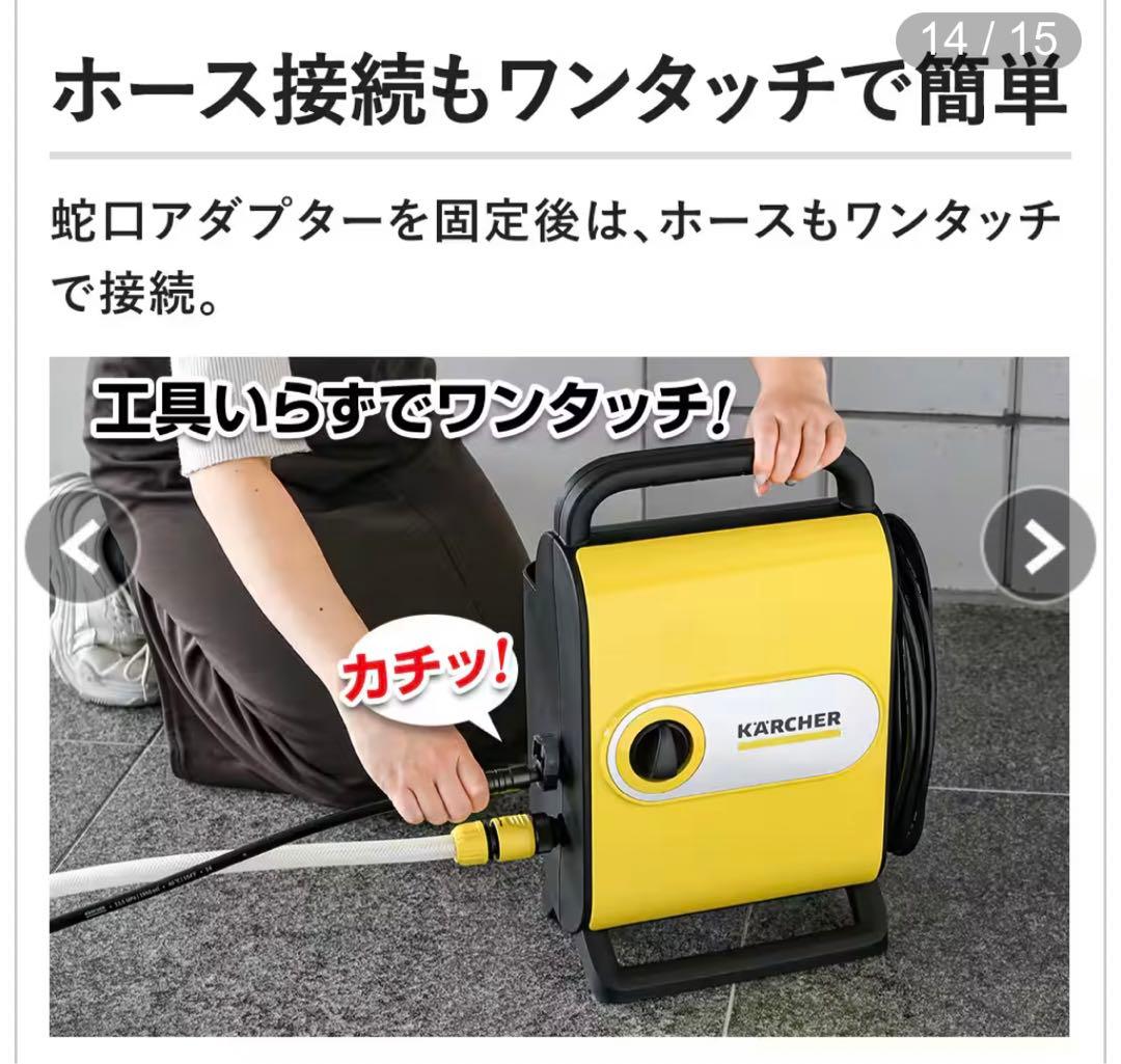 新品未開封品★ ケルヒャー ドイツ 高圧洗浄機 サイレントスリム