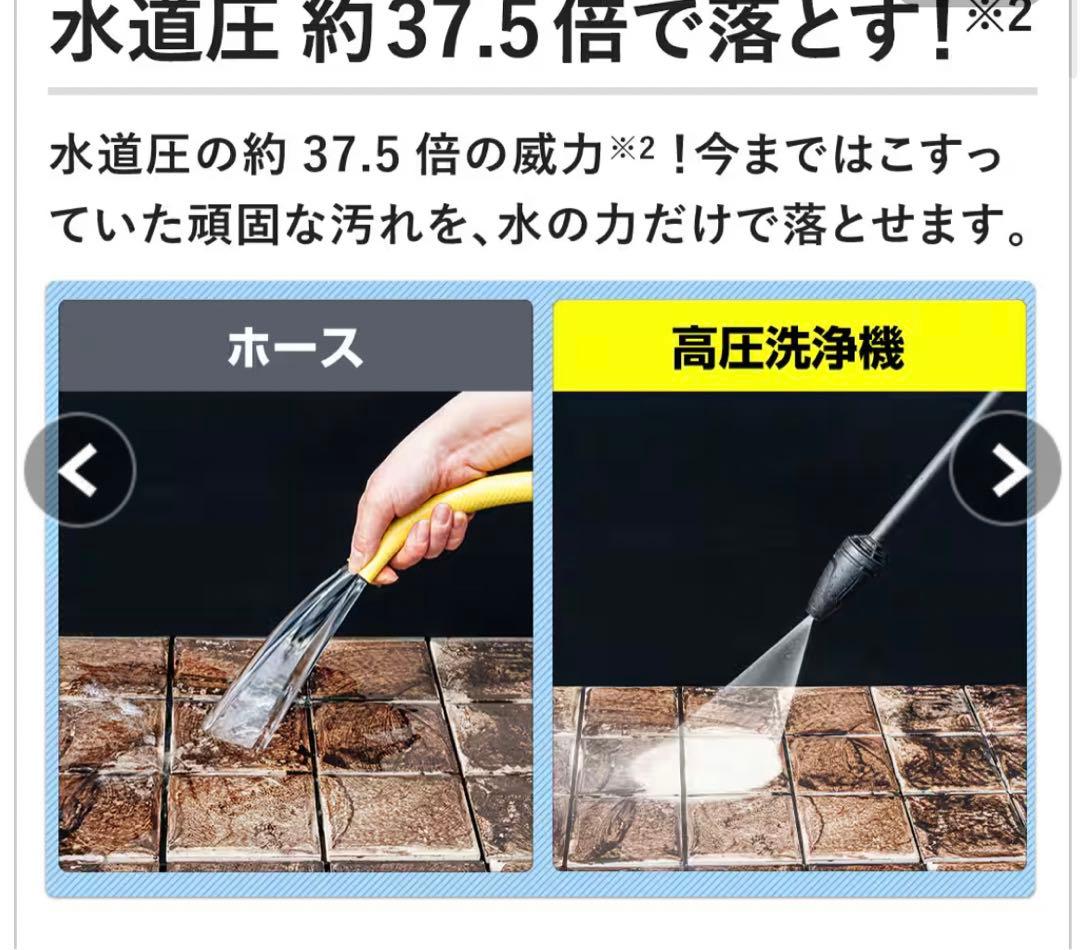 新品未開封品★ ケルヒャー ドイツ 高圧洗浄機 サイレントスリム