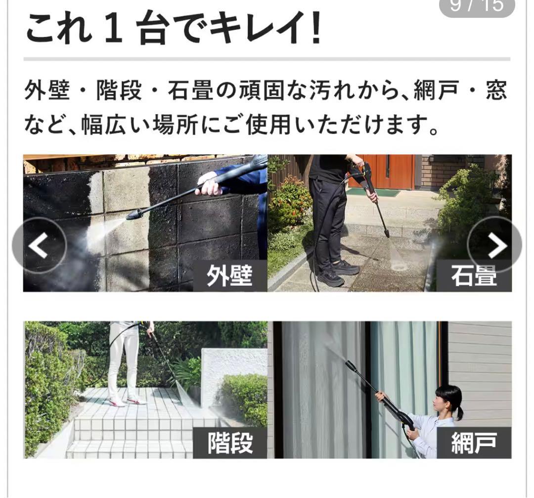 新品未開封品★ ケルヒャー ドイツ 高圧洗浄機 サイレントスリム