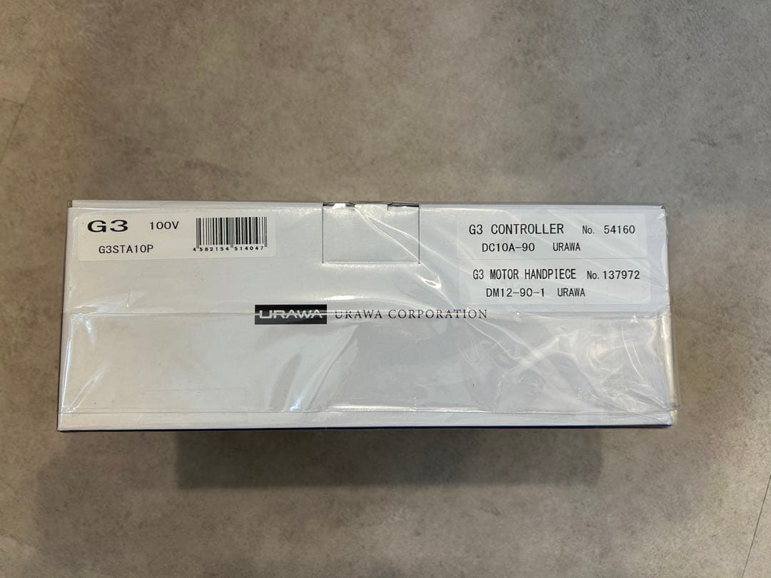 〈﻿新品〉URAWA（ウラワ） ネイル マシーン G3 おまけのビット付き