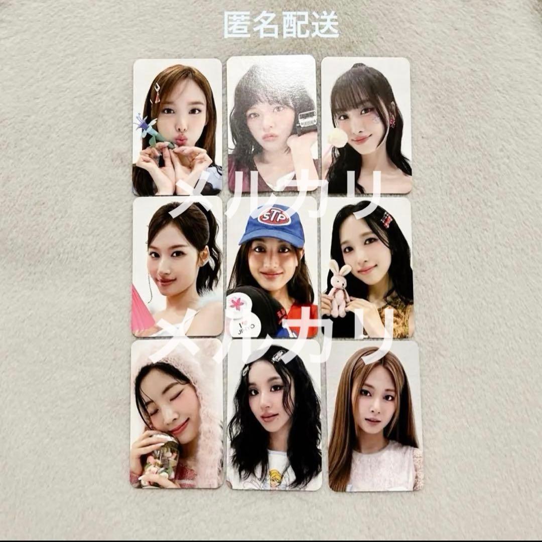 TWICE シーグリcollector 2025 購入特典 トレカ　YES24
