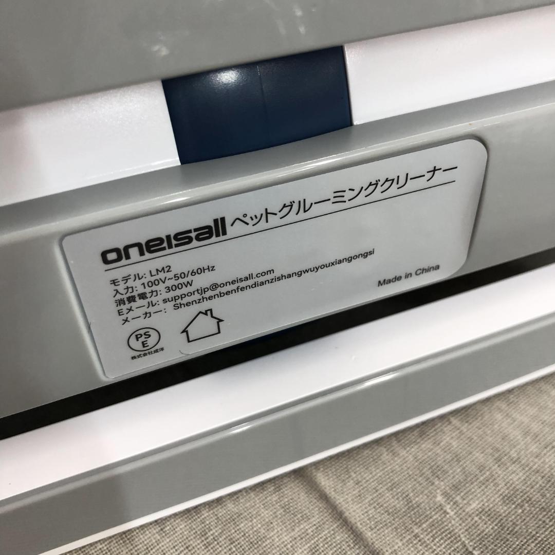 Oneisall ペット用バリカン 犬 猫美容器　多機能ペット掃除機　　LM2