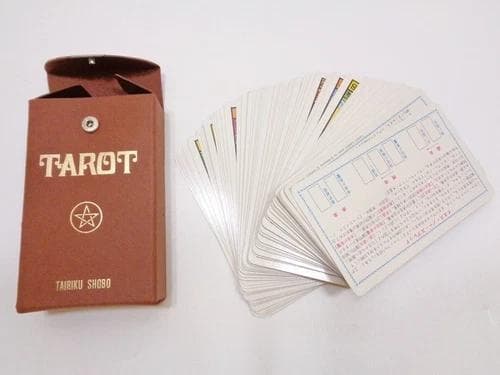 タロットカードと本 初版 アレクサンドリア・木星王 大陸書房