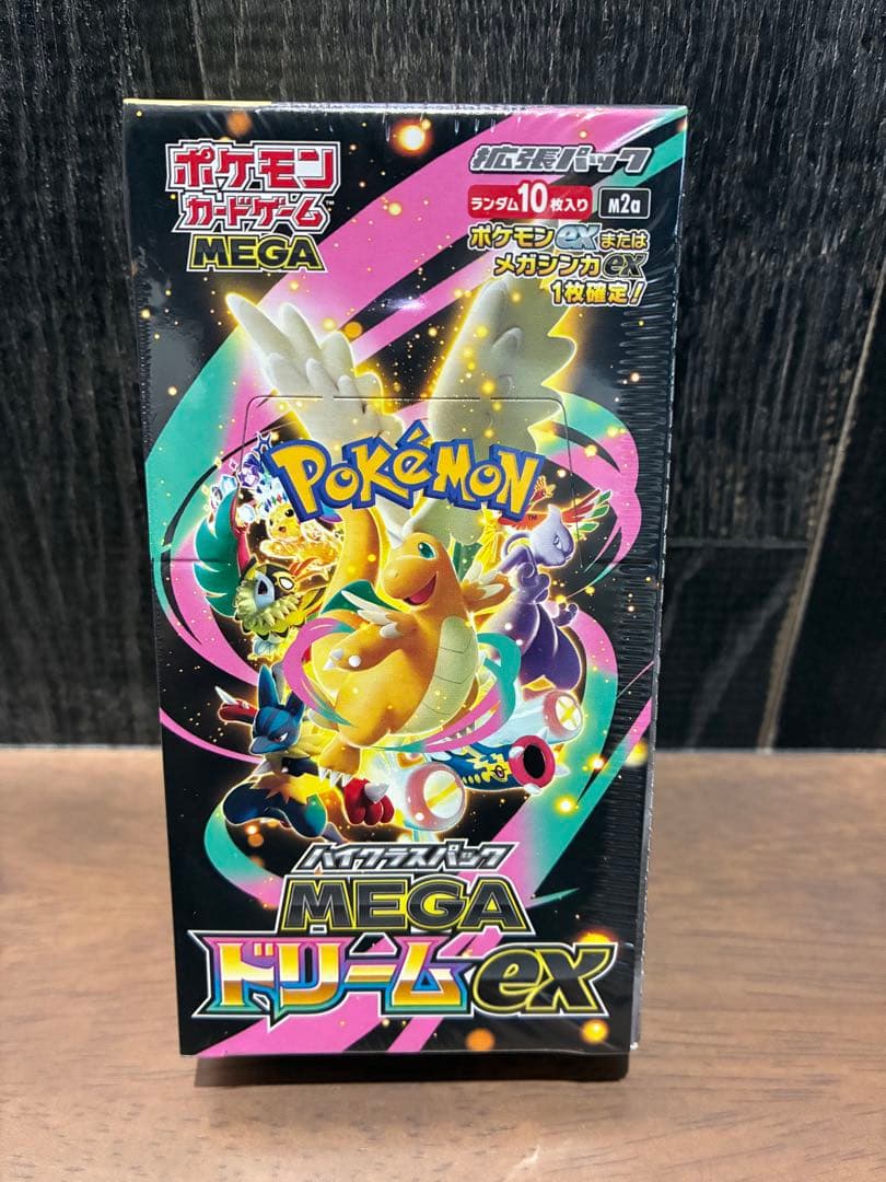 ポケモンカードゲーム　MEGA ハイクラスパック MEGAドリームex