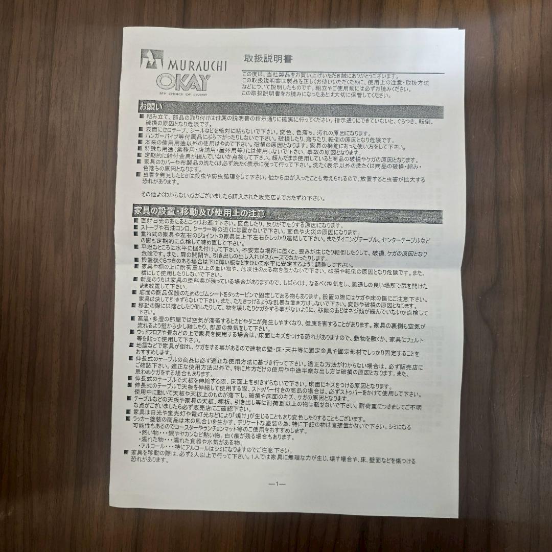 i+ テレビボード TV台 ローボート 120 MBR ウォールナット 村内家具