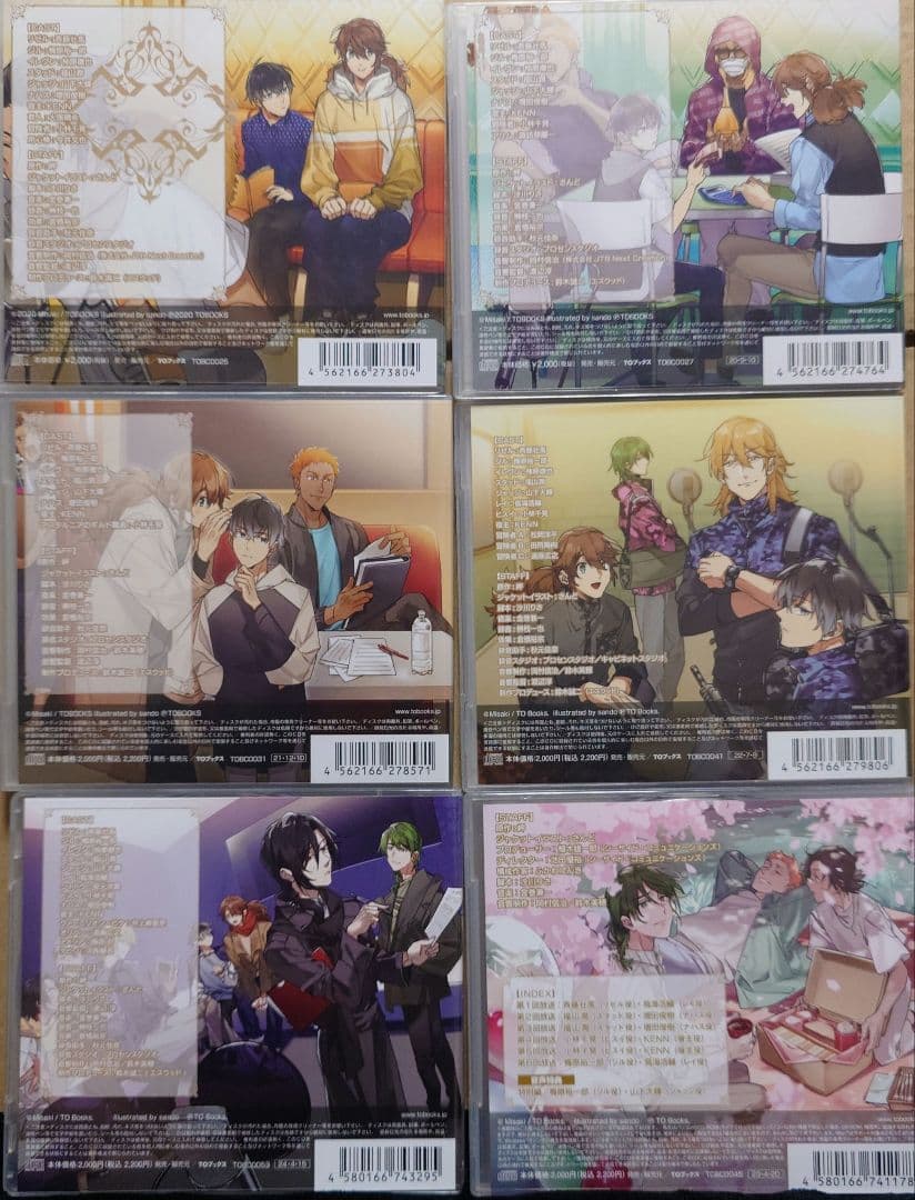 穏やか貴族の休暇のすすめ。ドラマCD1,2,3,4,5,DJCD