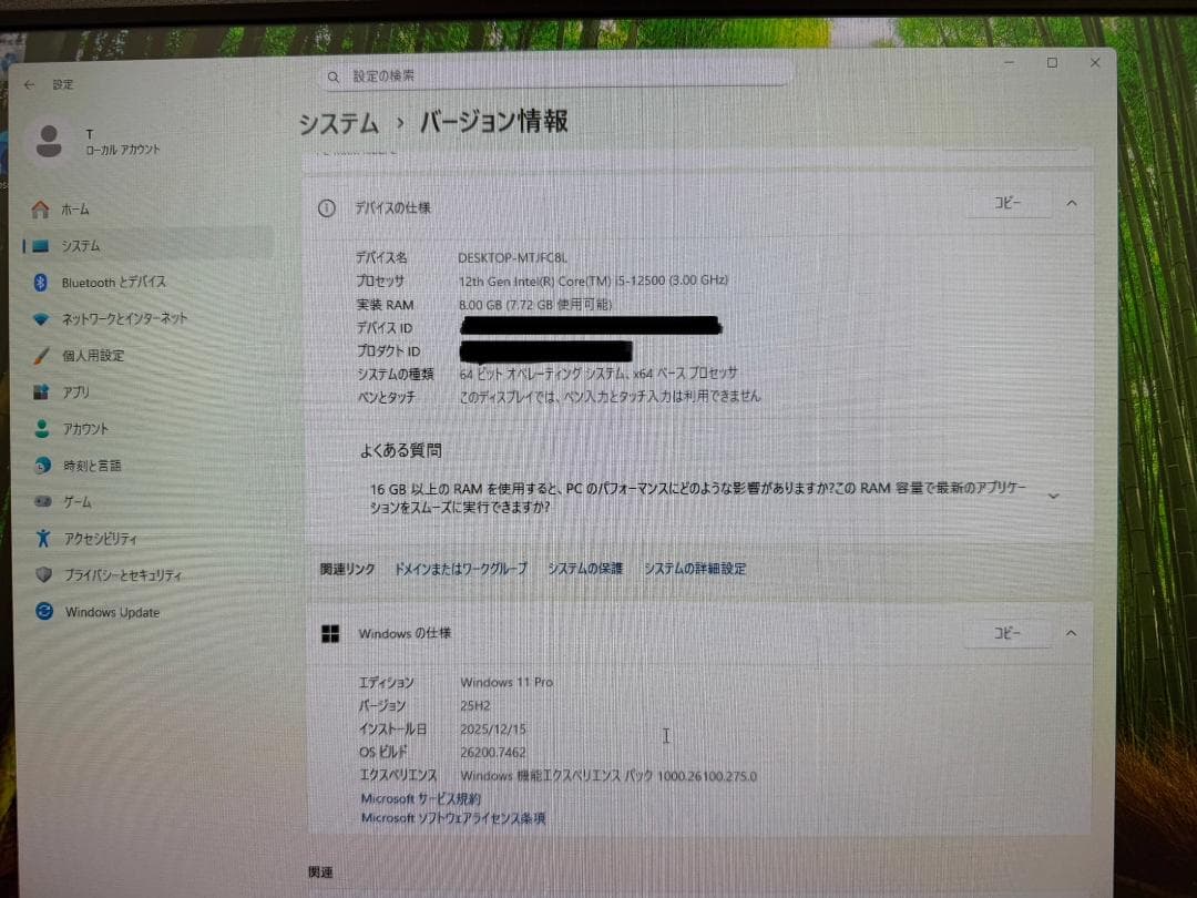 美品!NEC MateIntel12世代i5-12500WIN11Pro25H2