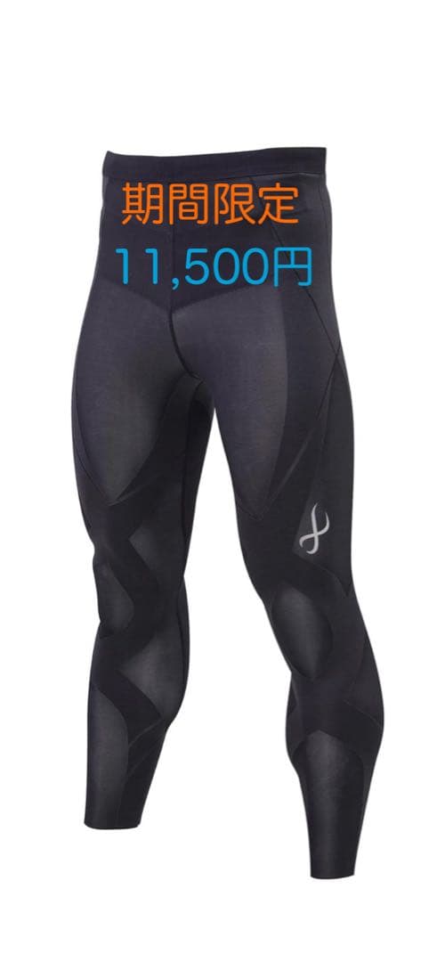 CW-X ジェネレーターモデル2.0 HZO699 ブラック 未使用 M