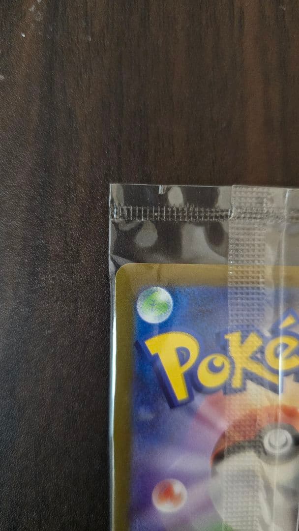あ*派様 未開封 名探偵ピカチュウ PROMO