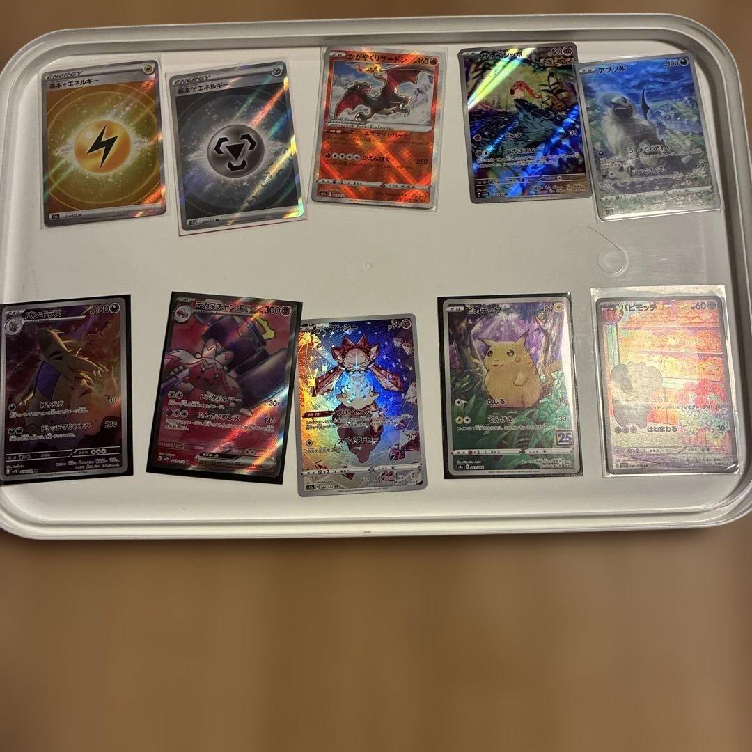 ポケモンカード AR V VSTAR VMAX SR HR などなど ナンジャモ
