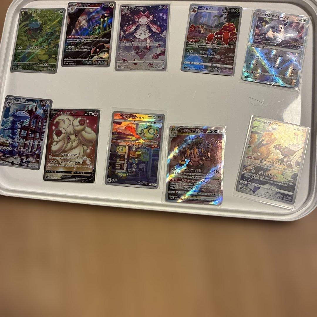 ポケモンカード AR V VSTAR VMAX SR HR などなど ナンジャモ