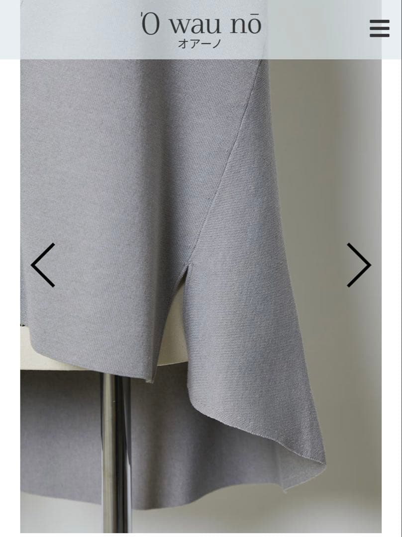 コレバさん専用未使用タグ付きオワーノOWAUNOバッグフレアニットジレLグレー