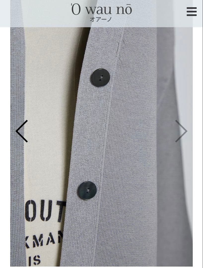 コレバさん専用未使用タグ付きオワーノOWAUNOバッグフレアニットジレLグレー