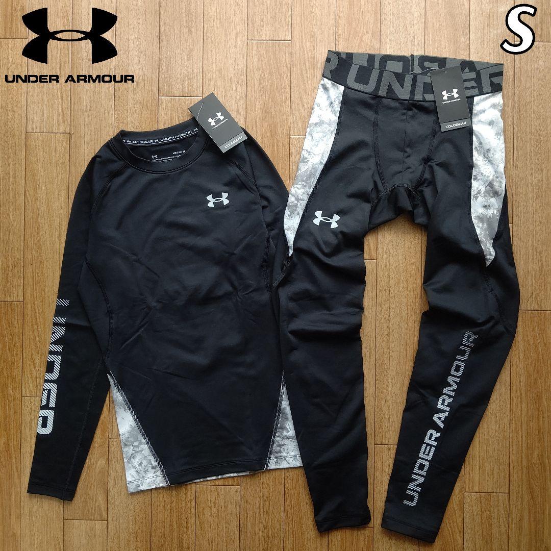 コールドギア UA 防寒 コンプレッション ウェア 上下 Tシャツ パンツ S
