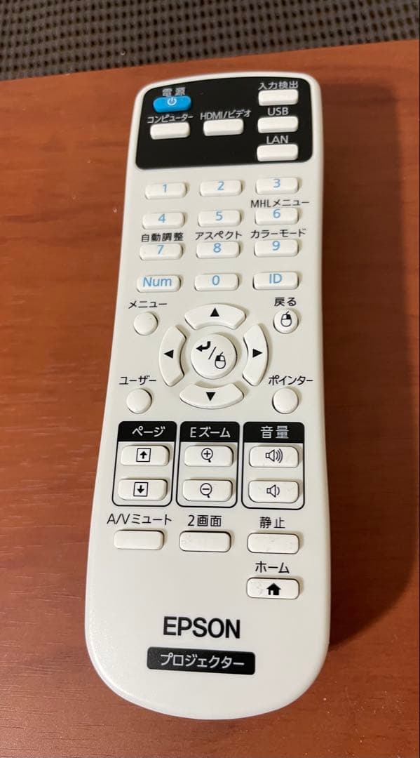 【１か月保証付き】EPSON プロジェクターEB-W05 ランプ点灯時間21H