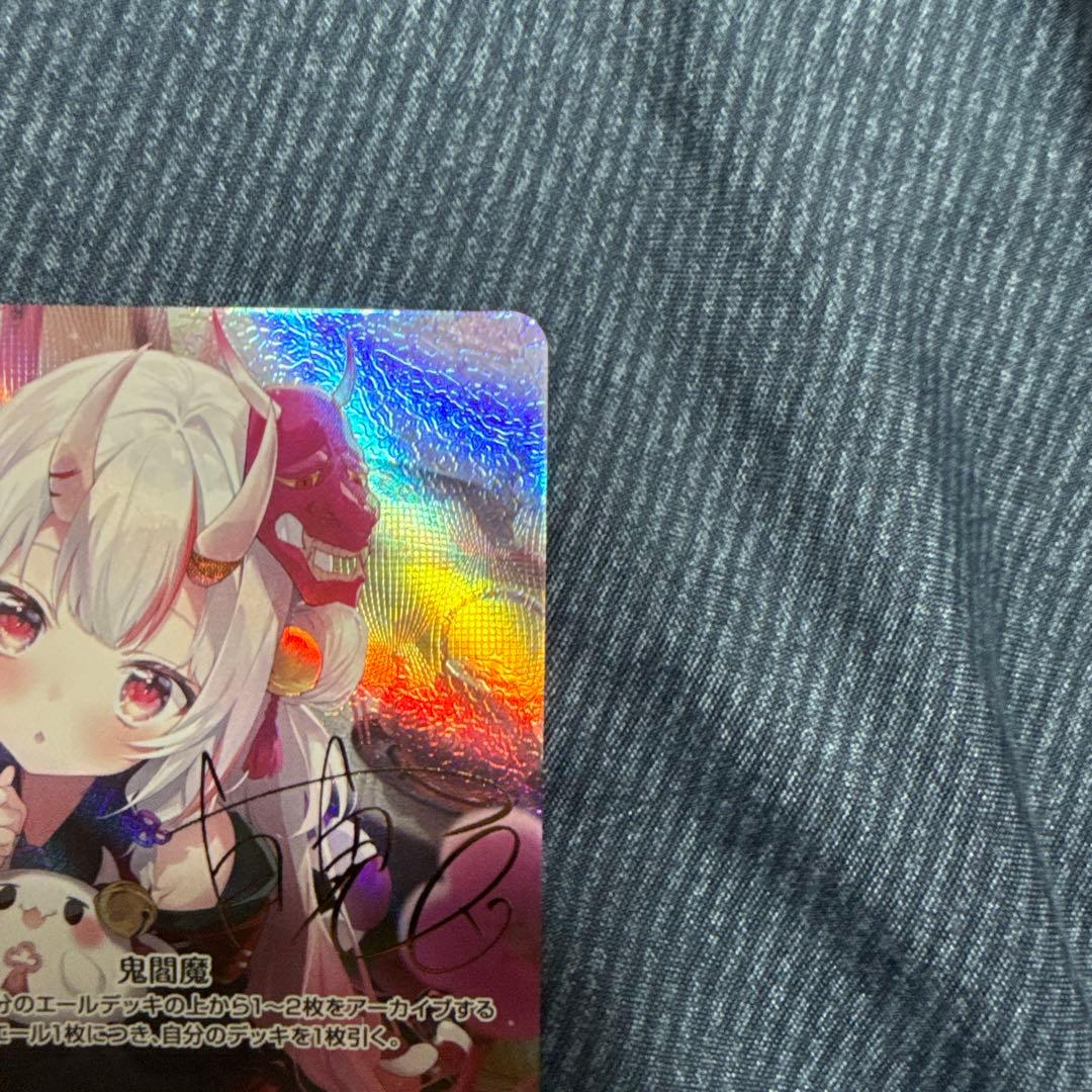 ホロカ　百鬼あやめsec