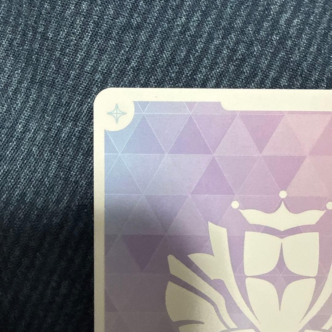 ホロカ　百鬼あやめsec