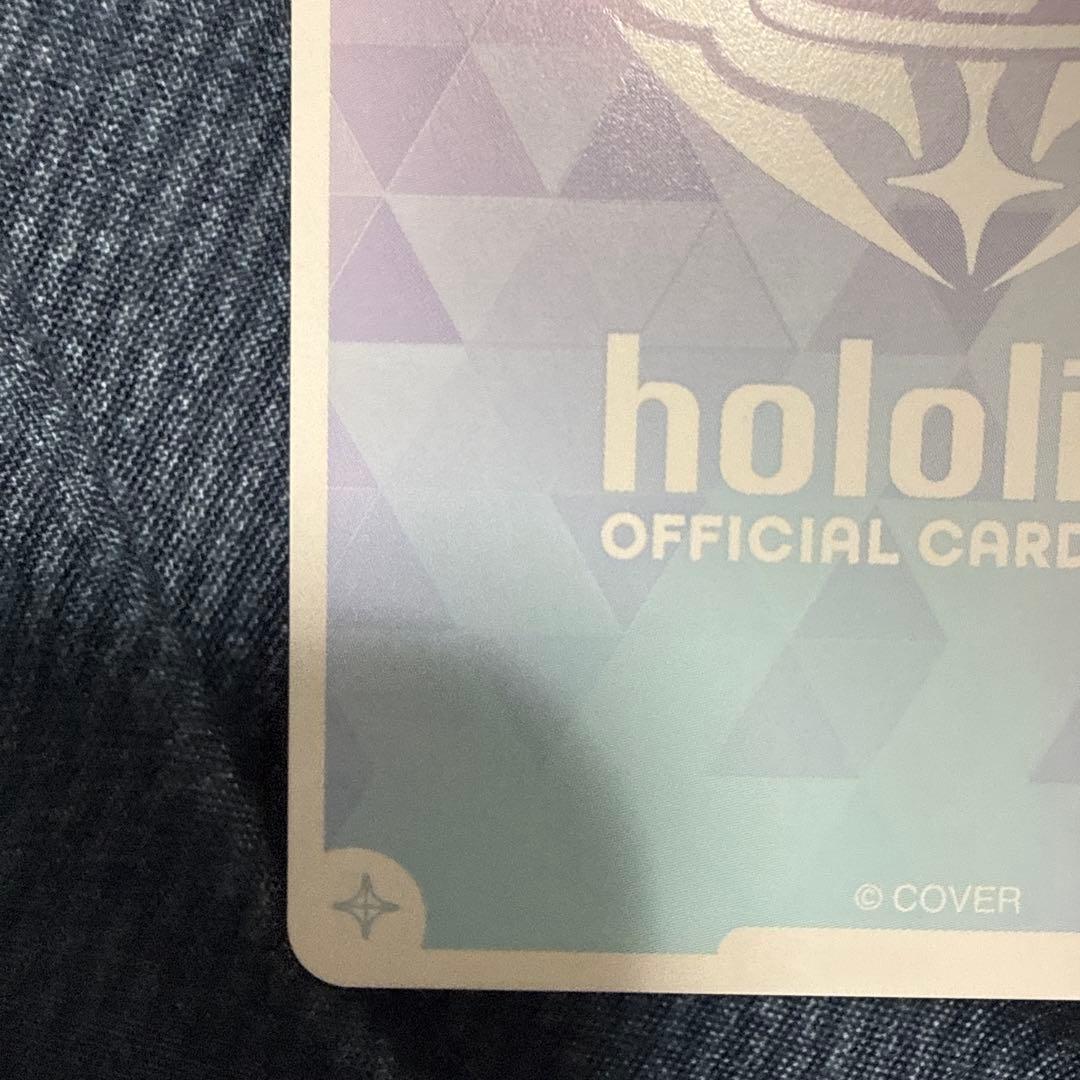 ホロカ　百鬼あやめsec