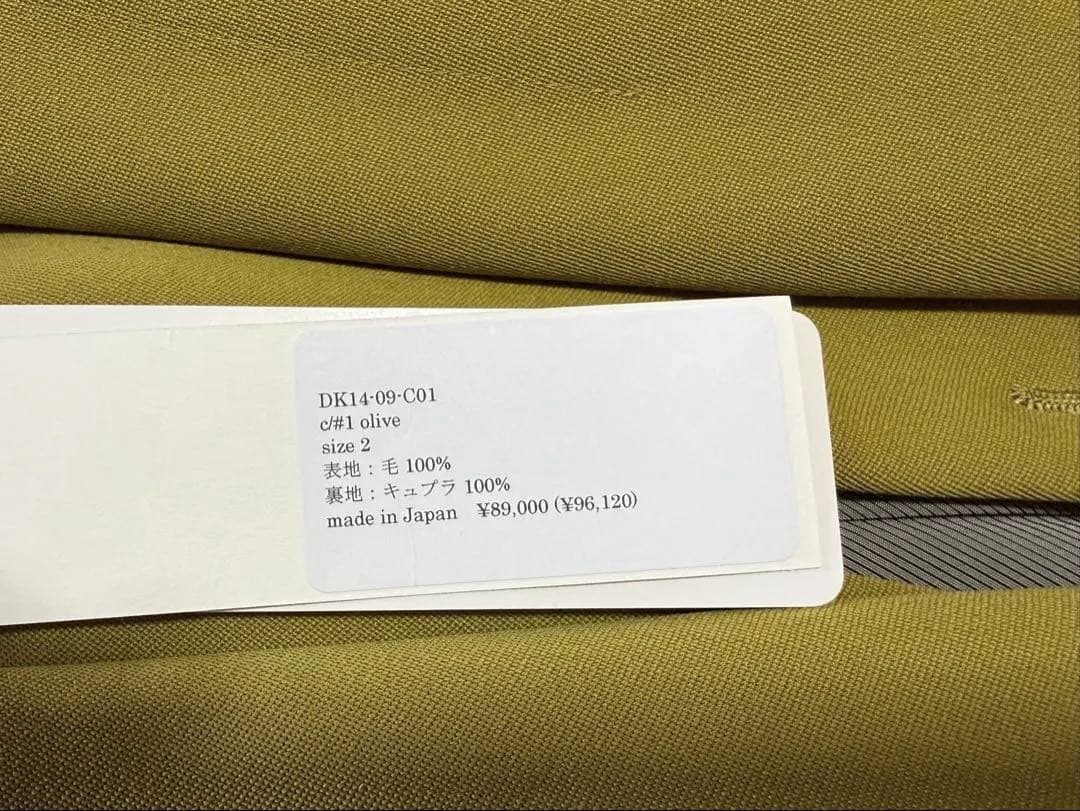 凪様用:divka(ディウカ)のコート