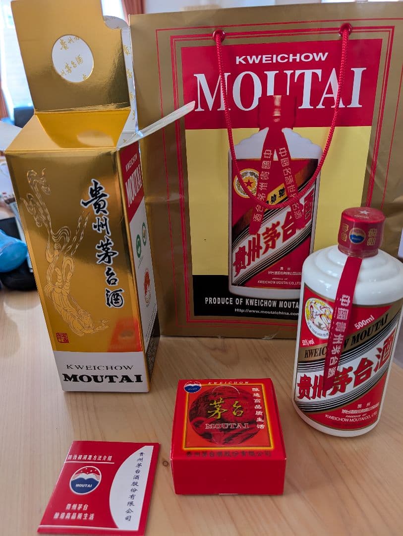 Kweichow Moutai 500ml ギフトボックス付き